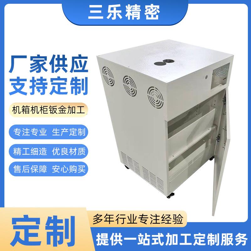 实力钣金工厂生产加工小型机箱机柜制作不锈钢机箱机柜制造厂家