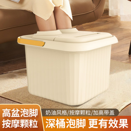 泡脚桶带盖保温家用足浴盆加厚塑料手提桶过小腿高深秋冬季洗脚桶
