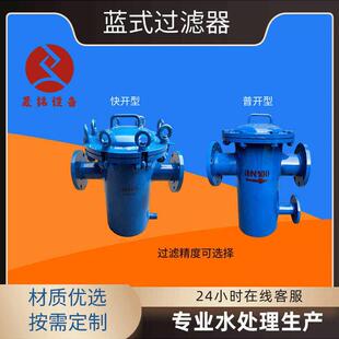 304316篮式过滤器不锈钢碳钢快开直通式污水管道除污器杂物拦截