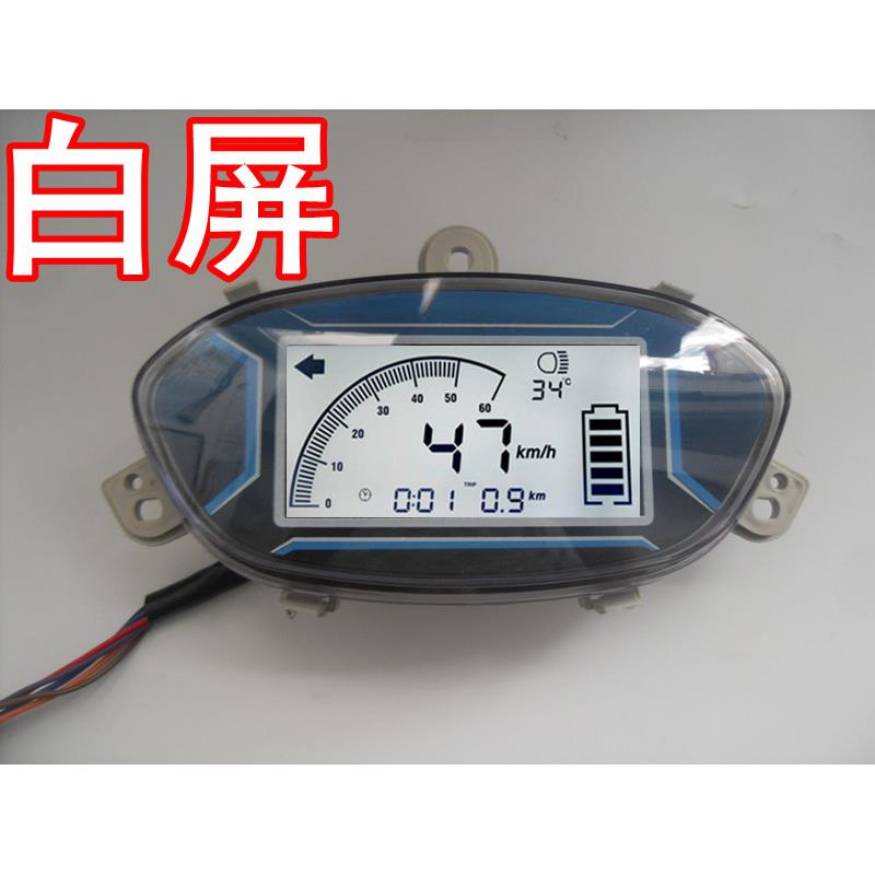 电动车液晶仪表巧格JOG码表电压电量速度里程配件48-96v公里码表