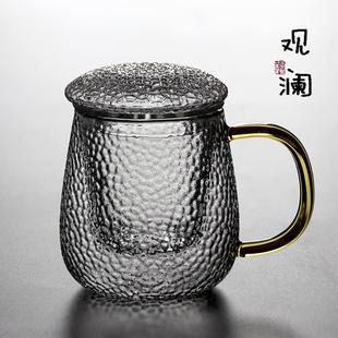 耐热玻璃水杯家用过滤泡茶杯锤纹花茶杯办公室茶水分离带盖把杯子