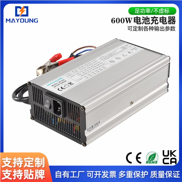 24V20A锂电池充电器6串7串三元8串铁锂电压25.2V29.2V29.4V33.6V