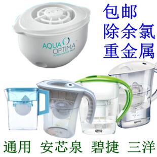 5个除水垢余氯 碧捷家用自来水净水壶滤水通用安芯泉活性炭滤芯3