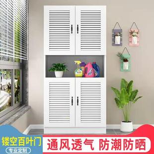 阳台收纳储物柜透气百叶门简约家用大容量衣柜落地杂物置物飘窗柜