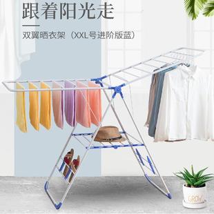 落地可折叠翼型晾衣架大号晒被架 室内外简易晒衣架婴儿尿布架T