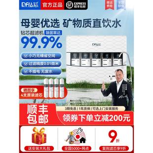 钻芯五级超滤净水器家用厨房壁挂式不插电自来水阻垢过滤器净水机