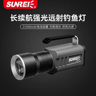 山力士上鱼Max2强光远射钓鱼灯充电续航超长户外防水激光炮夜钓灯