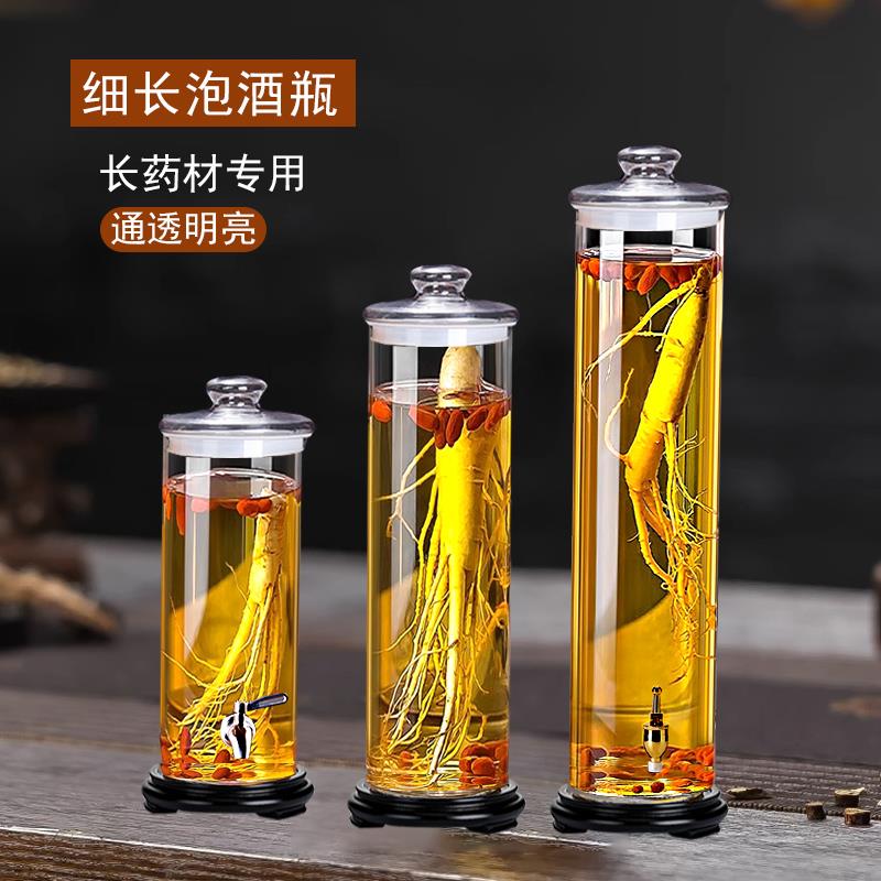 细长玻璃泡酒瓶加厚人参泡酒罐酿酒专用酒缸密封10斤可带龙头酒桶