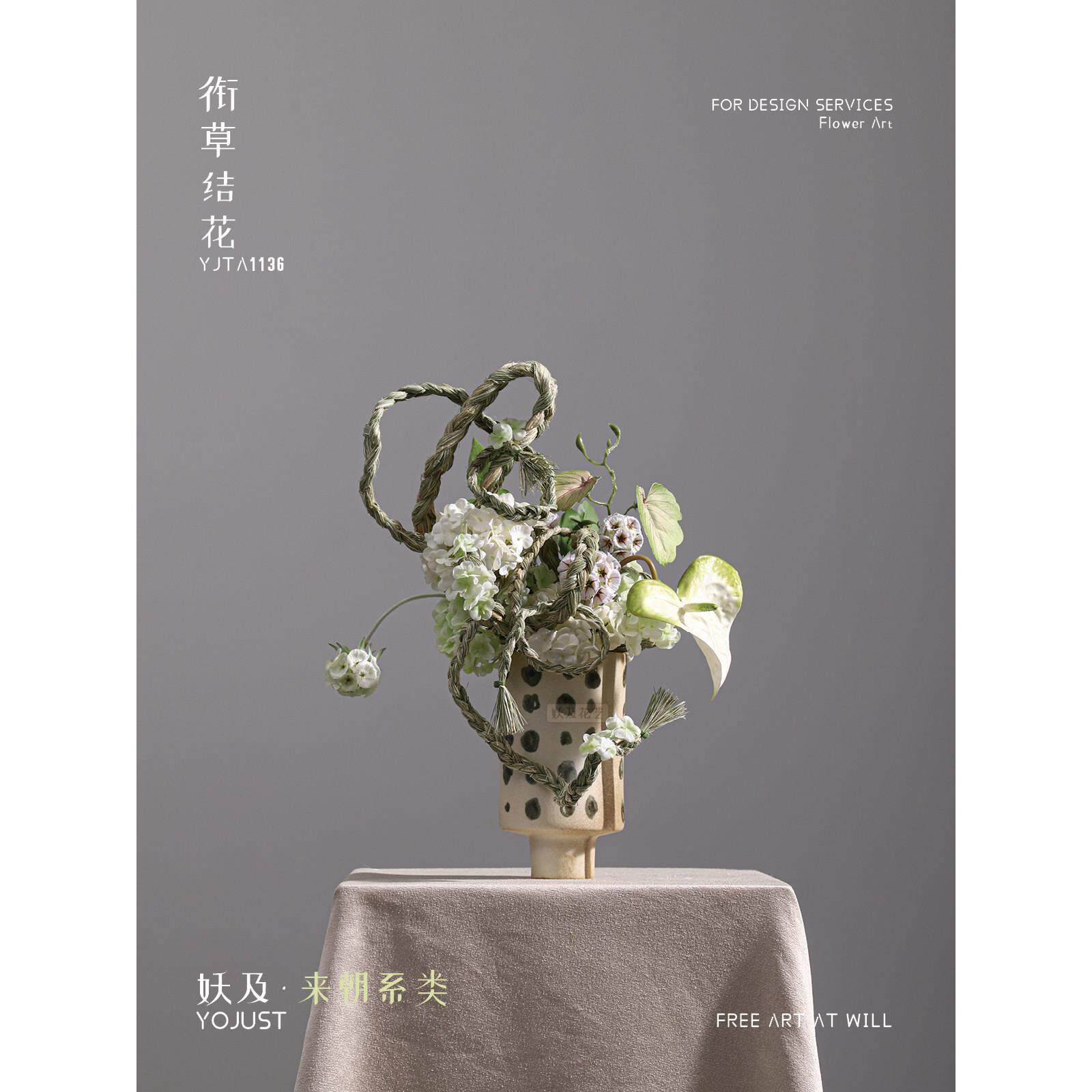 妖及 现代手绘陶瓷花器彷真花【衔草结花】样板间书桌展示柜摆件