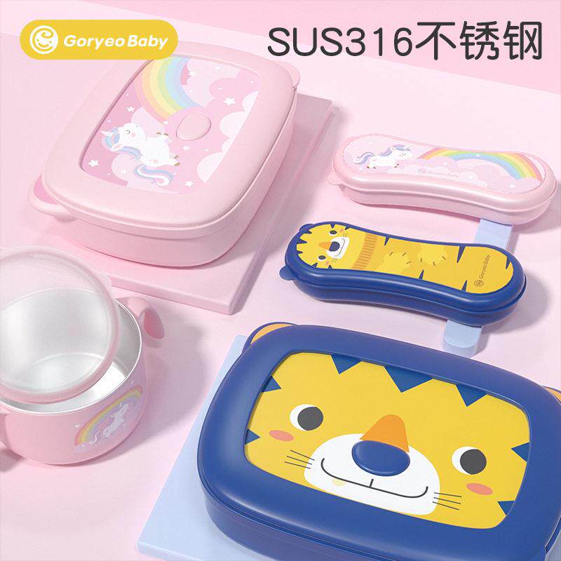 韩国316不锈钢饭盒小学生专用儿童保温分格隔便当餐盒一年级餐盘