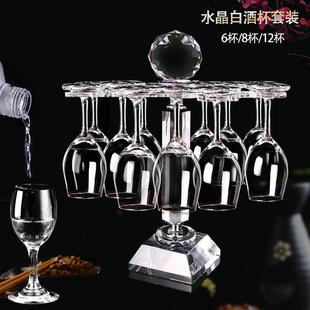 玻璃分酒器家用一口杯烈酒杯洋酒杯红酒杯水晶杯架 白酒杯酒具套装
