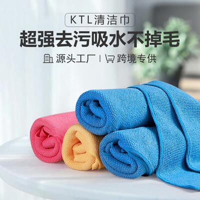 康特乐超细纤维家汽车政保洁吸水不掉毛清洁巾抹布百洁布