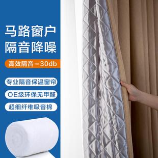 超强马路专业隔音帘吸音纯色遮光加厚挡风帘防风防寒保温保暖窗帘