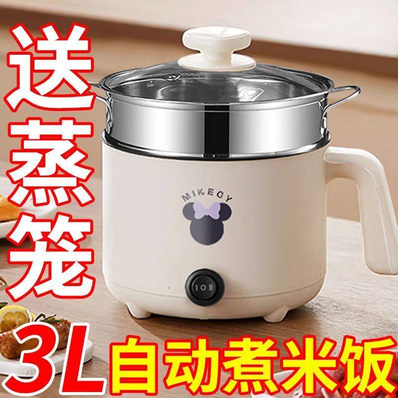 德国全自动电火锅蒸煮一体电炒锅多功能电煮锅蒸煎炒涮不粘烹饪锅
