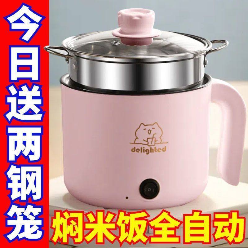 特价】德国全自动电火锅一体炒菜电炒锅多功能料理锅蒸煎炒涮不粘