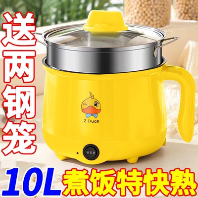 出口德国家用电火锅电炒锅多功能料理锅蒸煎炒不粘锅电煮锅电饭煲