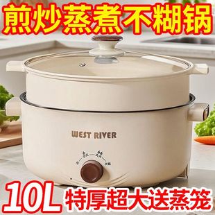 智能全自动一体电炸锅智能电煮锅不粘电热火锅多功能料理锅文火炉