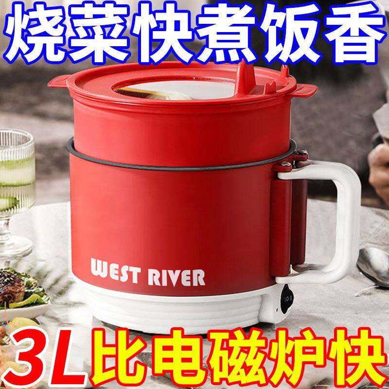 户外旅行折叠电煮锅宿舍电热锅图片