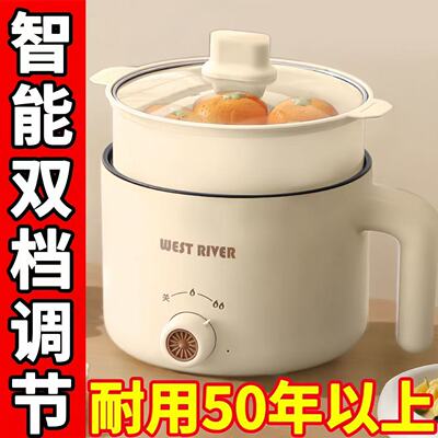德国全自动小电煮锅宿舍学生电饭煲不粘锅电火锅多功能家用烹饪锅