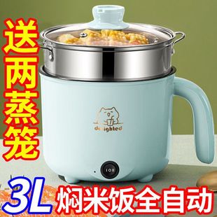 德国小电饭煲1人2小型迷你电饭锅学生宿舍小电煮锅不粘电火锅 特价