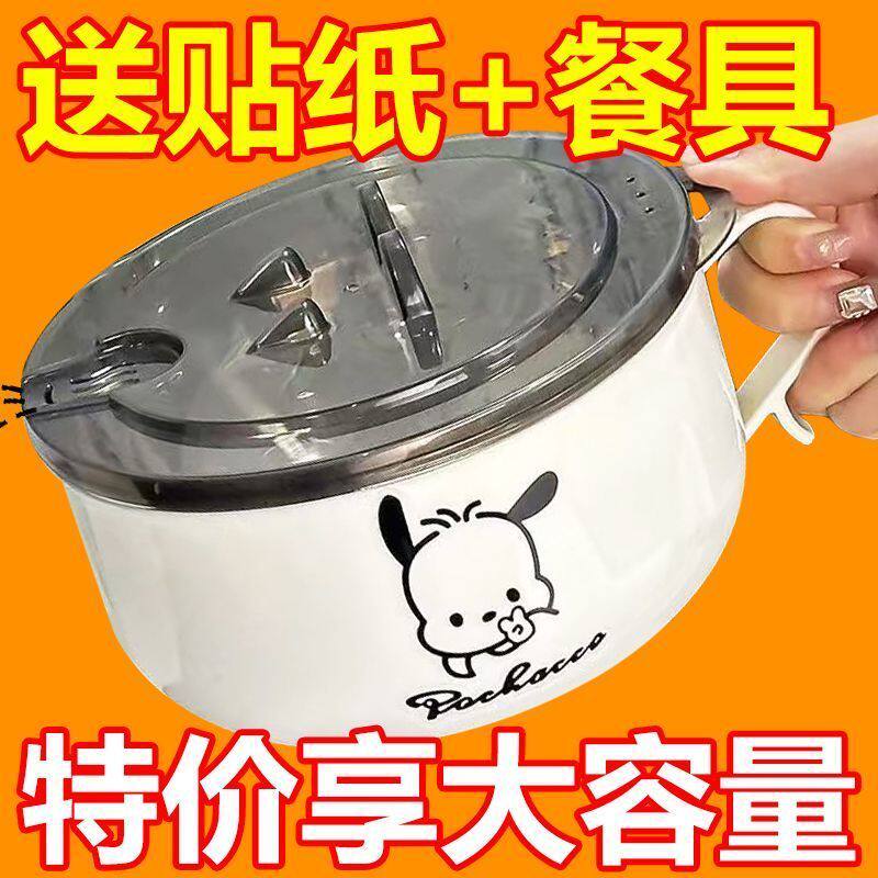 食品级不锈钢泡面碗带盖ins日系大容量可沥水方便面碗学生饭盒