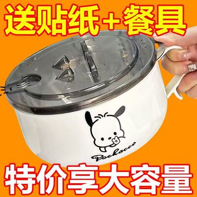 食品级不锈钢泡面碗带盖ins日系大容量可沥水方便面碗学生饭盒