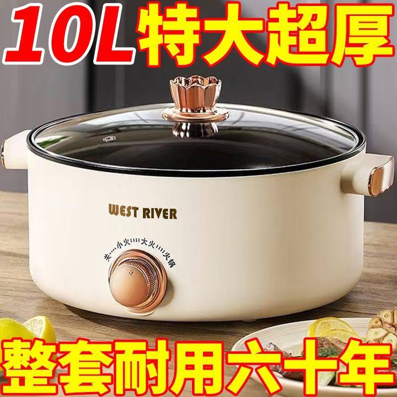 德国全自动电火锅一体炒菜电炒锅多功能料理锅蒸煎炒涮不粘保温杯,厨房电器,电煮锅,淘宝优惠券,粉丝福利购,淘宝优惠卷