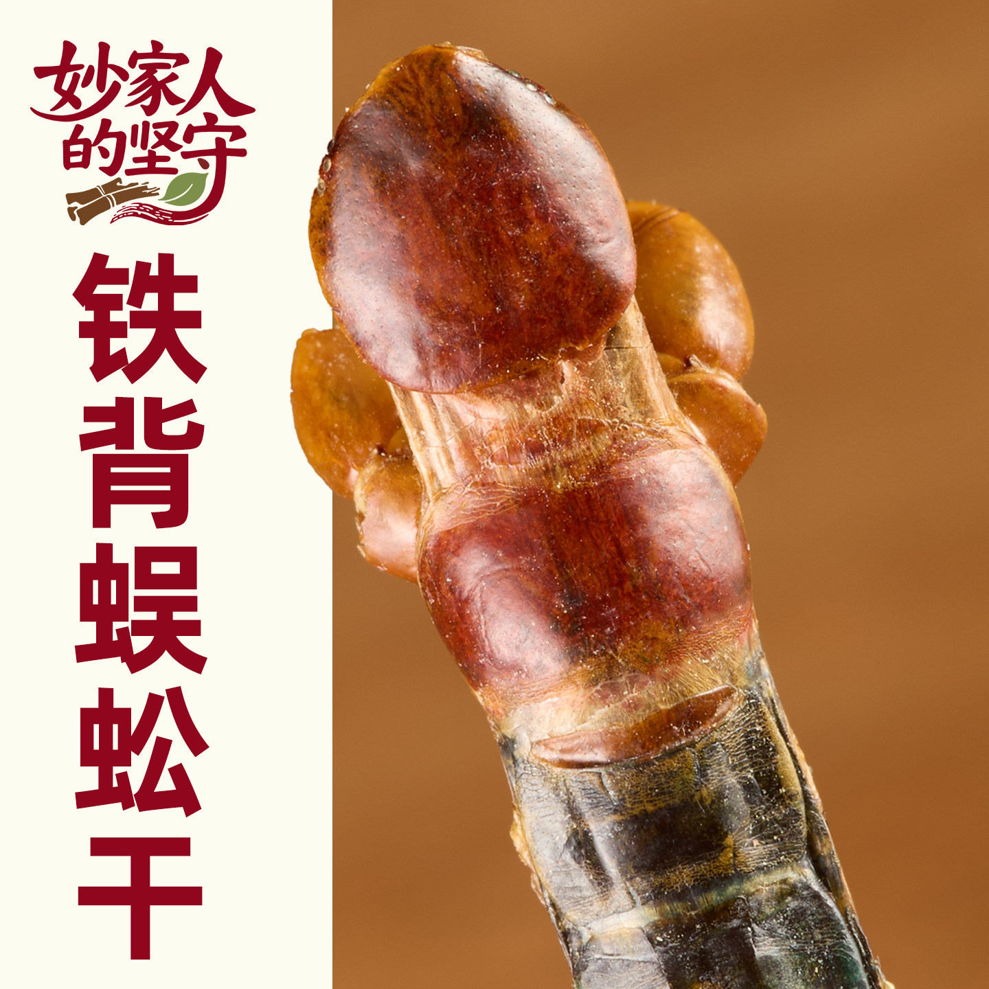 蜈蚣干中药材500克正品红头吴公虫干货无竹签非粉全蝎小泡酒野生