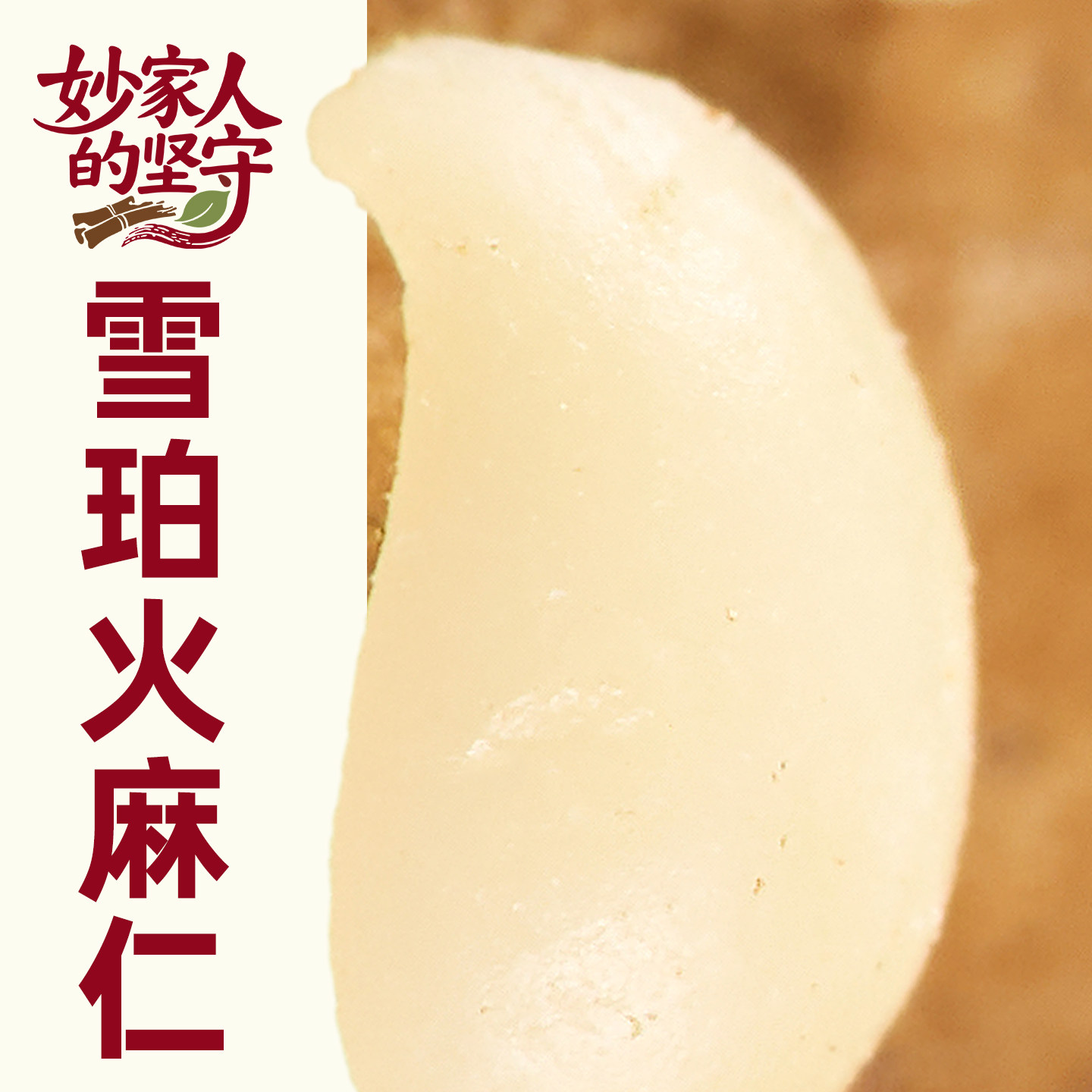 火麻仁中药材500克/250g/100g正品脱壳火麻仁籽火麻仁粉去壳即食