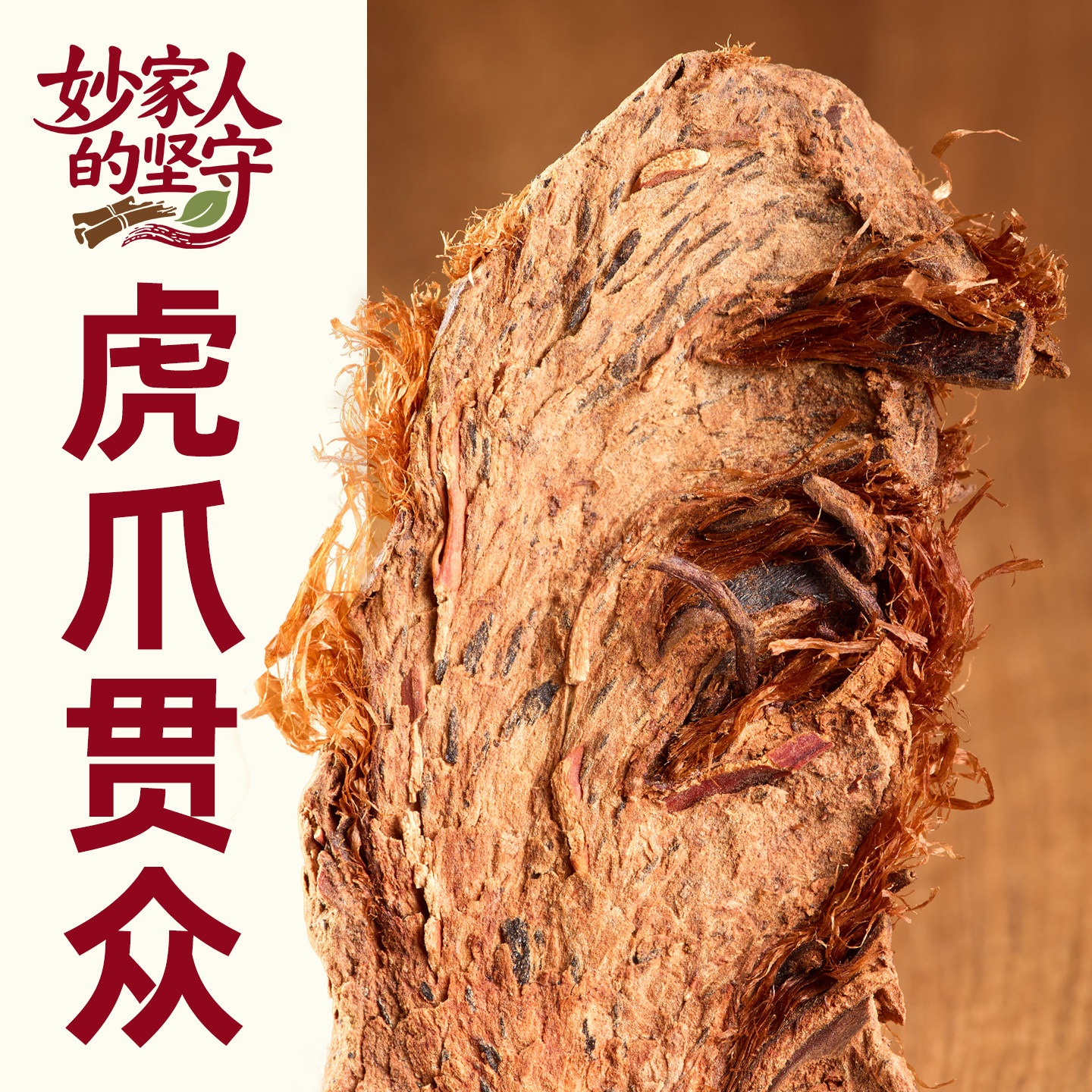 贯众中药材500g克新货绵马贯众正品绵马北贯众贯节贯仲贯渠可磨粉
