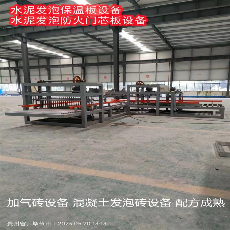 吉林水泥发泡切割机厂家//保温板成套设备//混凝土多片锯【中迪
