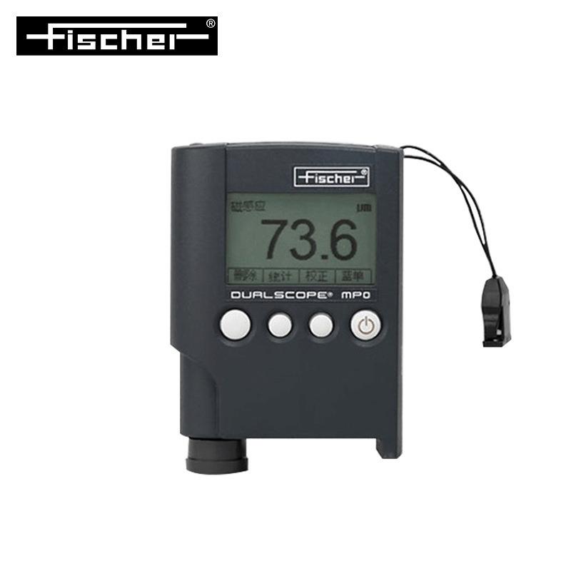 Fischer膜厚仪DUALSCOPE MP0菲希尔膜厚仪测厚仪MPO涂层测厚仪