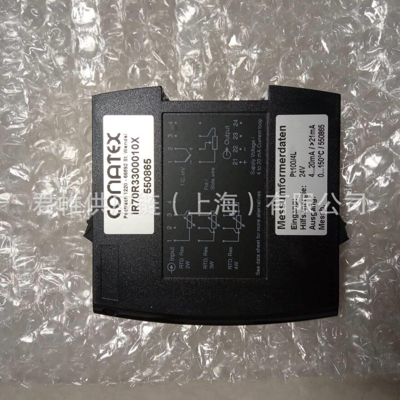 CONATEX 温度计 IR70R3300010X