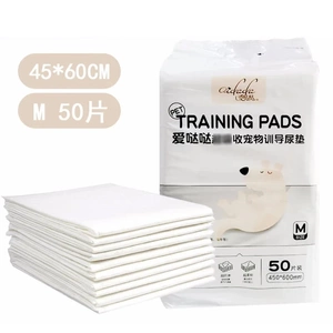 宠物尿垫训导清洁用品狗狗厕所尿纸犬狗尿片尿布尿不湿兔子用