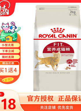皇家猫粮F32营养成猫粮英短美短布偶通用猫 F32/2KG 15KG