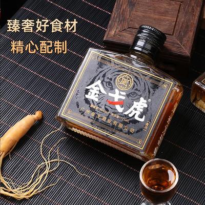 【官方正品】升级款黑金戈虎双参露酒正宗金戈酒业滋补桑葚牡蛎酒
