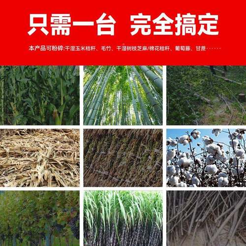 能碎枝机果园树枝粉碎机柴油电木多功CGG汽移动粉碎各类树木秸秆