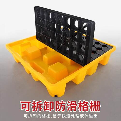 全新渗料防漏UYX防泄漏防酸渗透四耐碱危废化学实验室液体塑料托