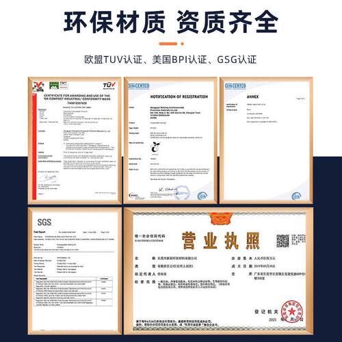 pla全快降解自厚粘袋全降解自食级环保包装袋可堆递袋品加打孔服