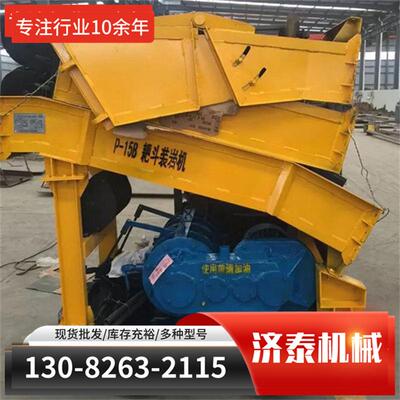山齐全东济岩P装-30B耙斗岩机种类齐全现货随发 P-30B耙泰斗装机