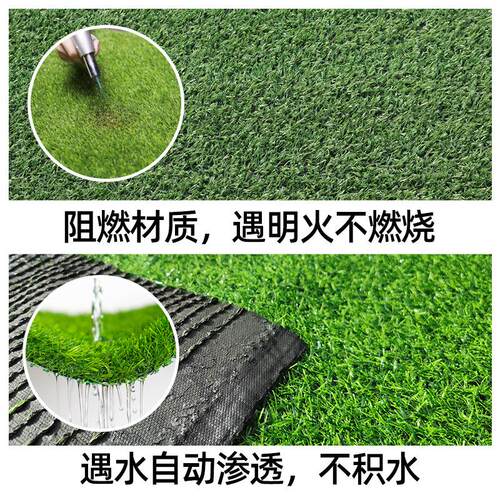 人造草坪滑地毯绿化室外真园幼儿仿假草皮跑步防阳台足0球场加密