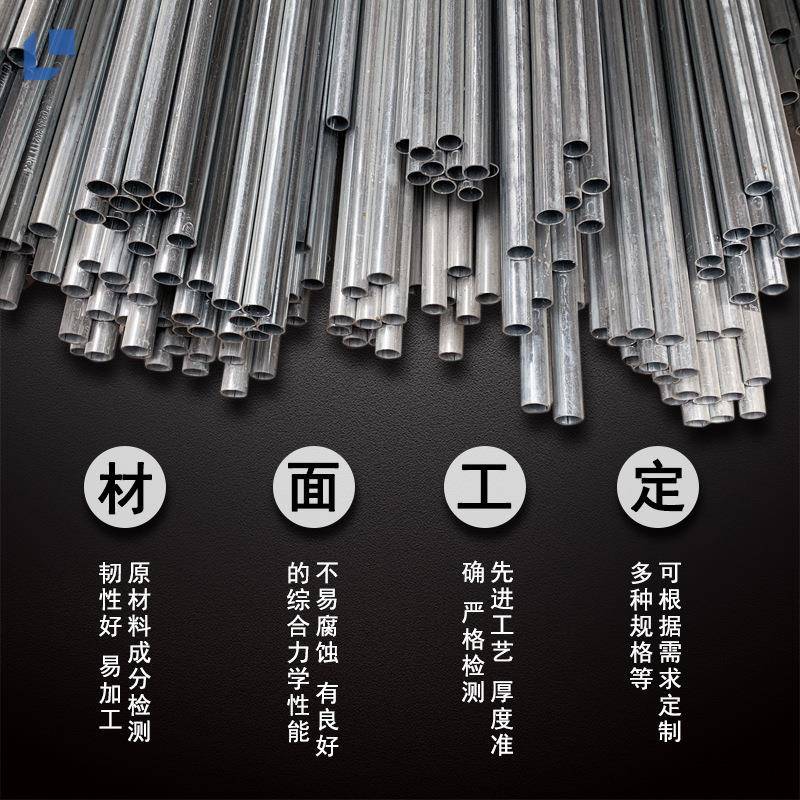 26米热镀锌钢管寸 国标4分 n5 dn100消防布d线焊接镀2锌穿线管