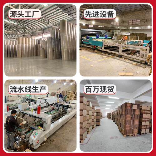 纸箱包装厂4号箱纸现纸货madeinchina制NVH作纸盒子BC瓦楞固定箱
