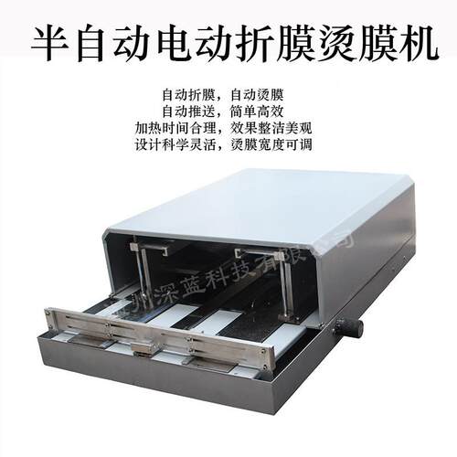 自动烟半盒971透香明膜维包装机 A3DP-88纸三盒水盒气动折膜机