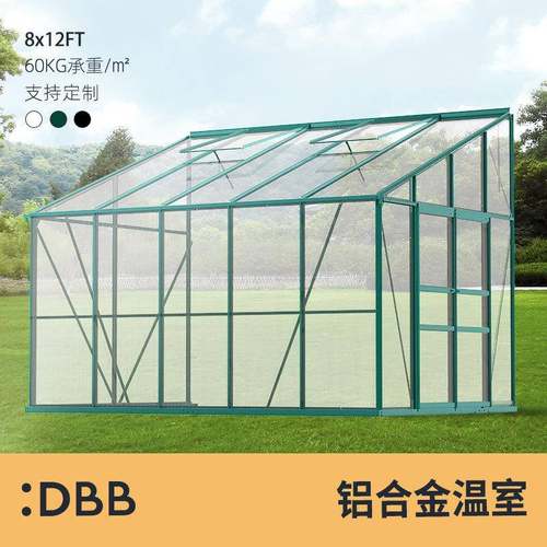 家用温室花房花棚暖房庭院蔬菜育苗防冻盆栽花房温室大小花房