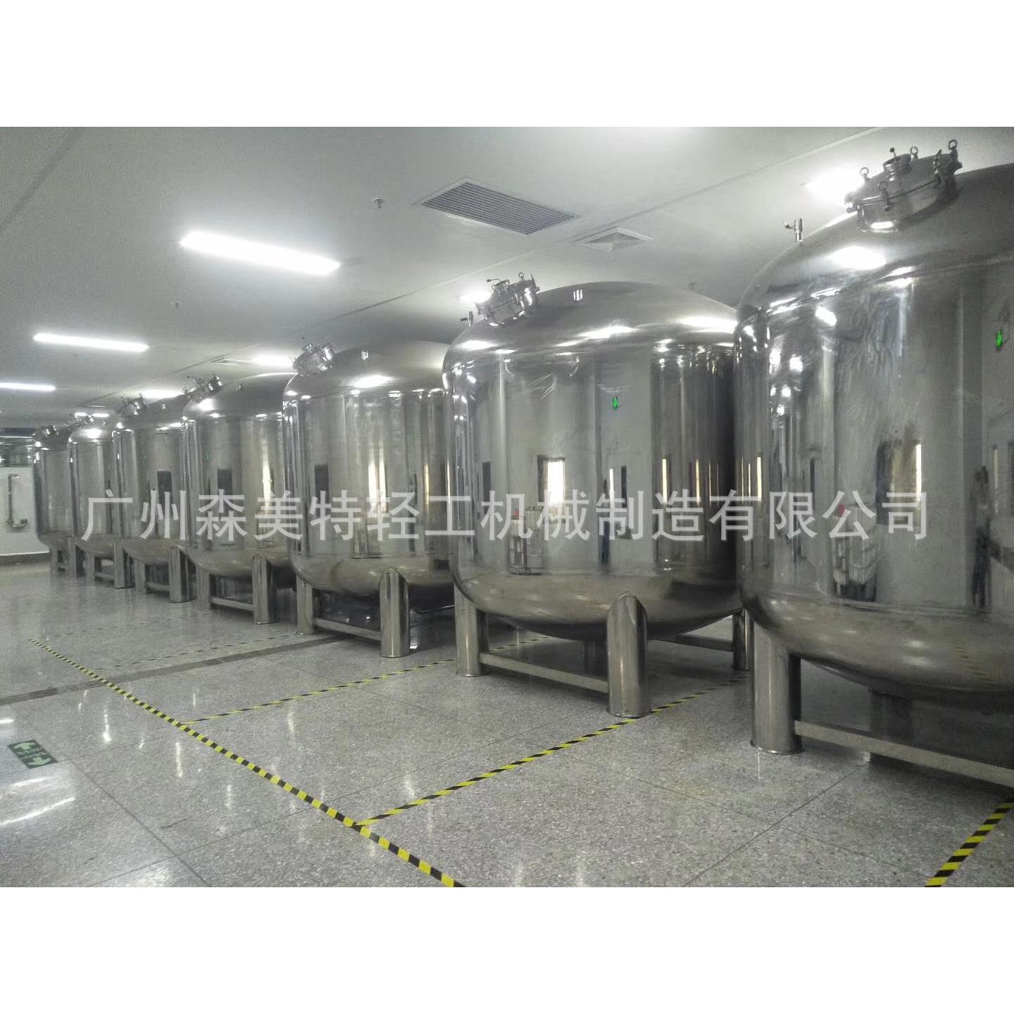 食用油储罐黄油储罐化妆品配置储罐液体产品储罐膏霜贮罐