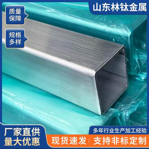 现货供应201304不锈钢方管不锈钢光亮方管量大价优不锈钢矩形管