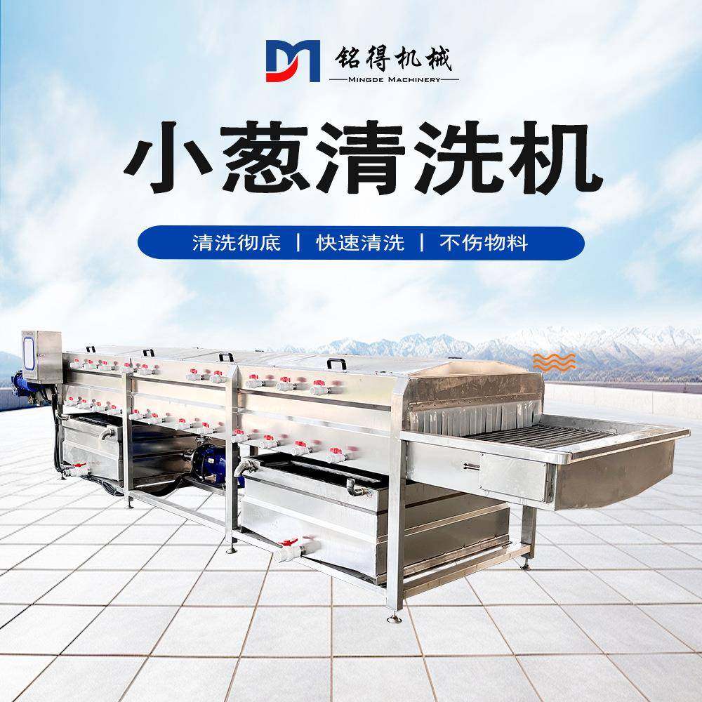 喷淋式香菜小葱对冲清洗机韭菜生菜涡流清洗设备连续清洗风干线,清洗/食品/商业设备,果蔬加工设备,淘宝优惠券,粉丝福利购,淘宝优惠卷