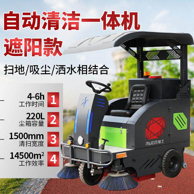 敞篷电动扫地车厂家工厂车间驾驶式电动扫地车小区物业座驾扫地车