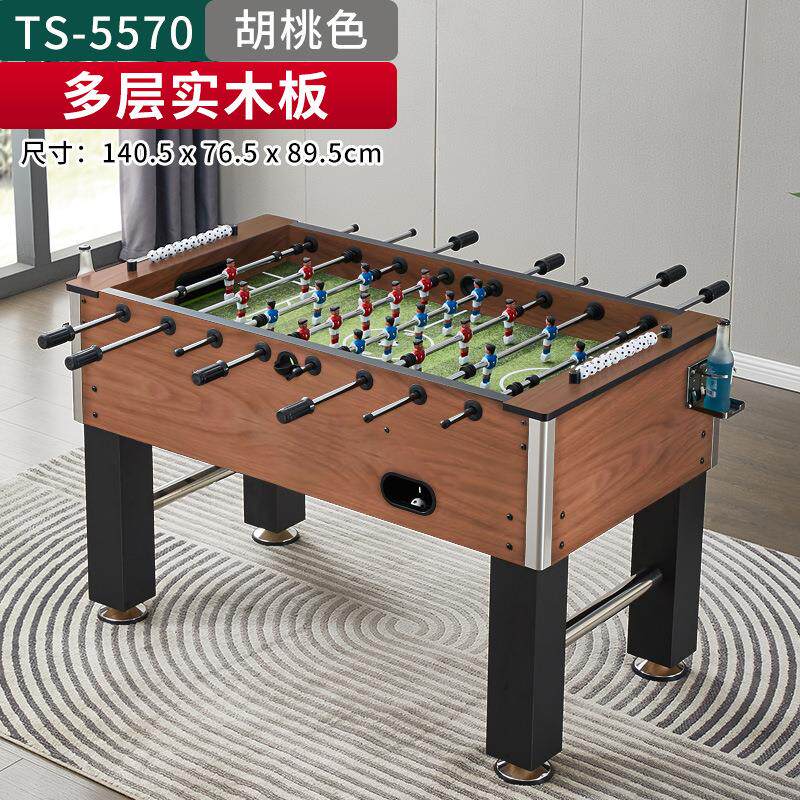 高档实木夹板足球桌1.4米大号成人木纹桌上足球桌soccertable